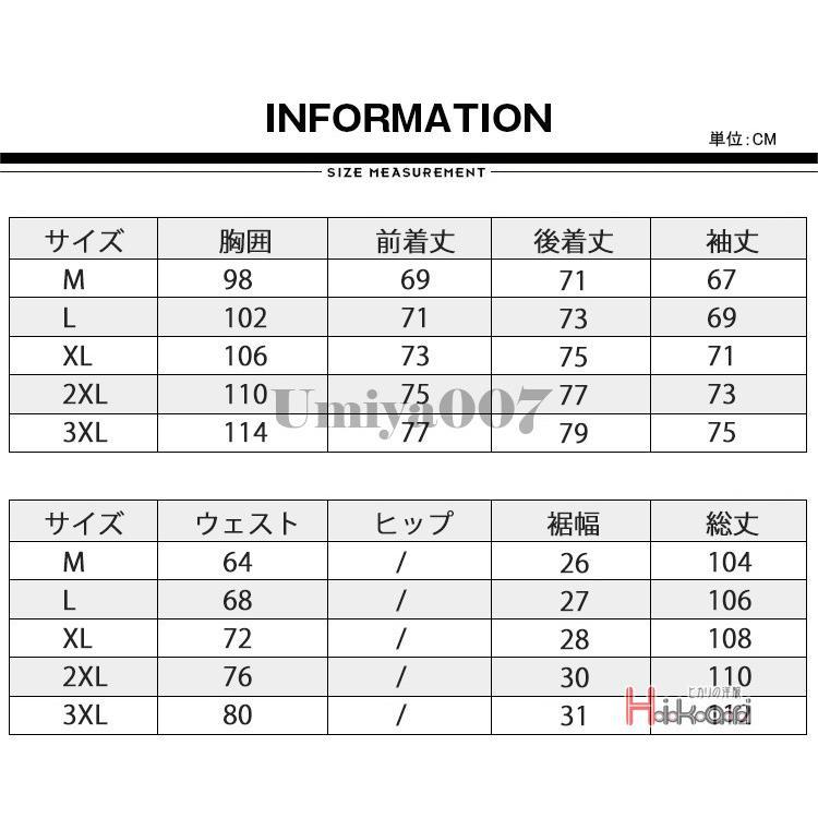 裏起毛 サイクルジャージ サイクルウェア 上下セット サイクルジャケット 上下 メンズ ゴルフ 自転車 防風 防寒 長袖 伸縮性_19