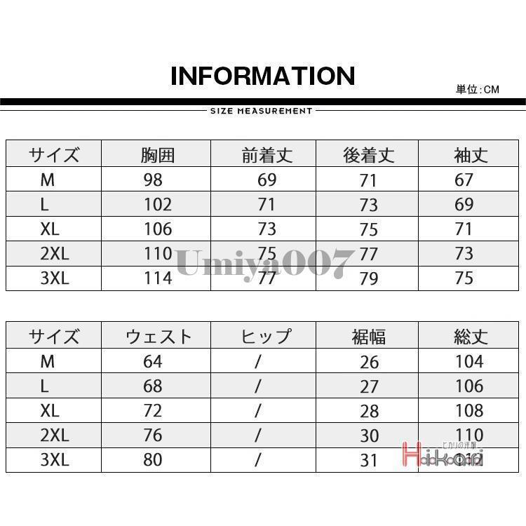 裏起毛 サイクルジャージ サイクルウェア 上下セット サイクルジャケット 上下 メンズ ゴルフ 自転車 防風 防寒 長袖 伸縮性_4