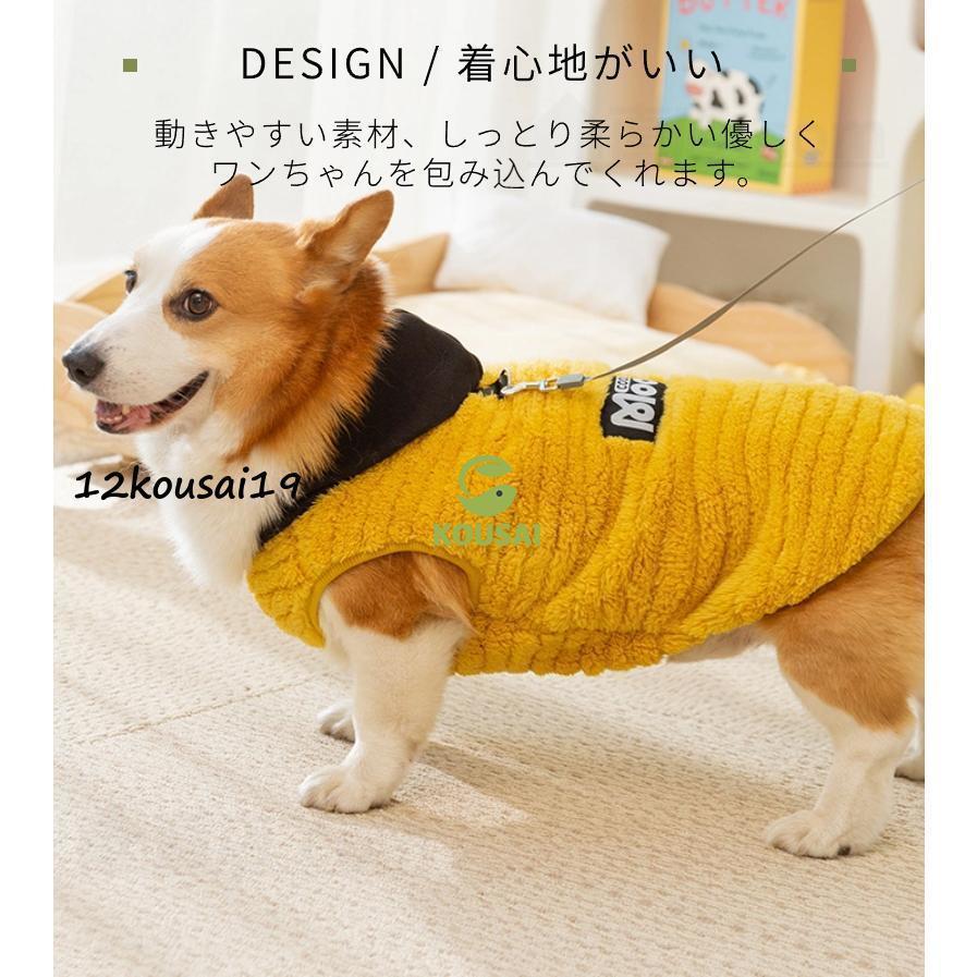 中型犬服 秋冬パーカー 秋田犬 コーギー 柴犬 暖かいボアベスト Dカン