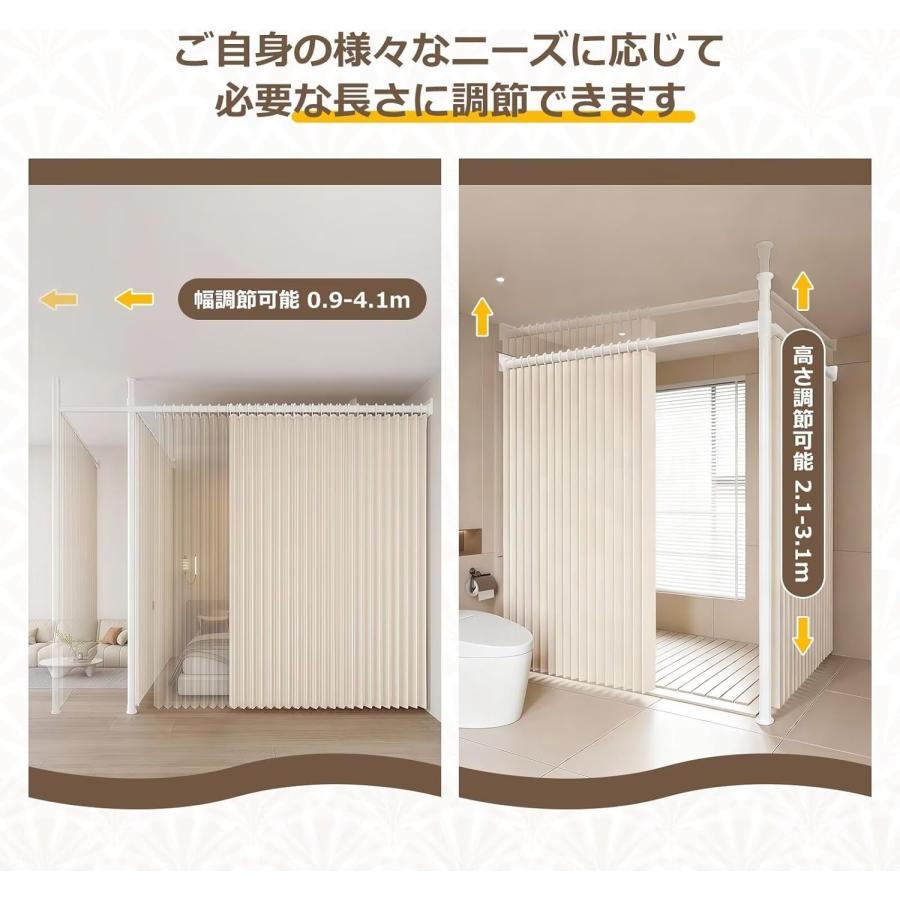突っ張り パーテーション 部屋 仕切り 自立式 間仕切り非破壊設置