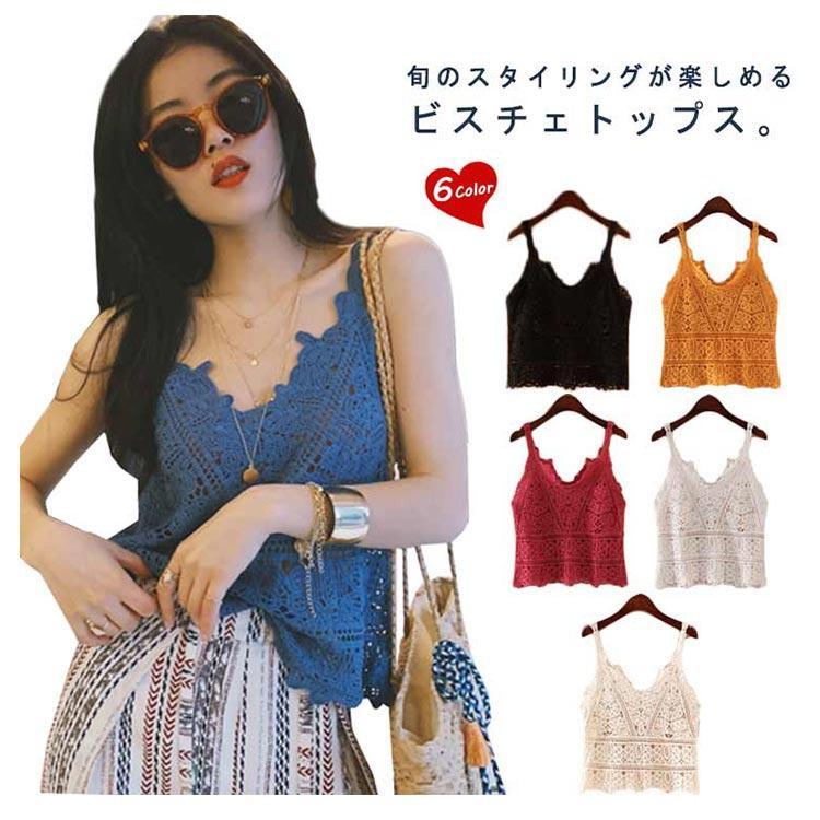 極美品 MACHATT CROPPED VEST クロップドベスト ビスチェ F 透かし編み ベスト レディース 春夏 ビスチェ トップス ショート
