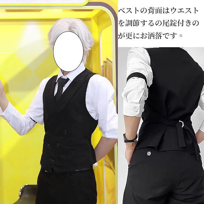 執事 コスプレ衣装 メンズ 4点セット コスチューム 燕尾服ベスト ズボン ネクタイ フォーマル 紳士 演出服 学園祭 文化祭 ハロウイン 学ラン コスプレ 軍服 グッドグッズ - 通販 - Yahoo ショッピング