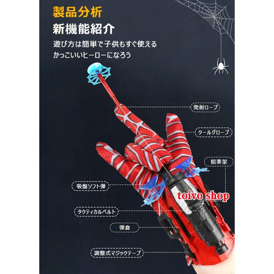スパイダーマン ウェブ・サイクル（ミサイル発射機能付き） 最新ゲーム