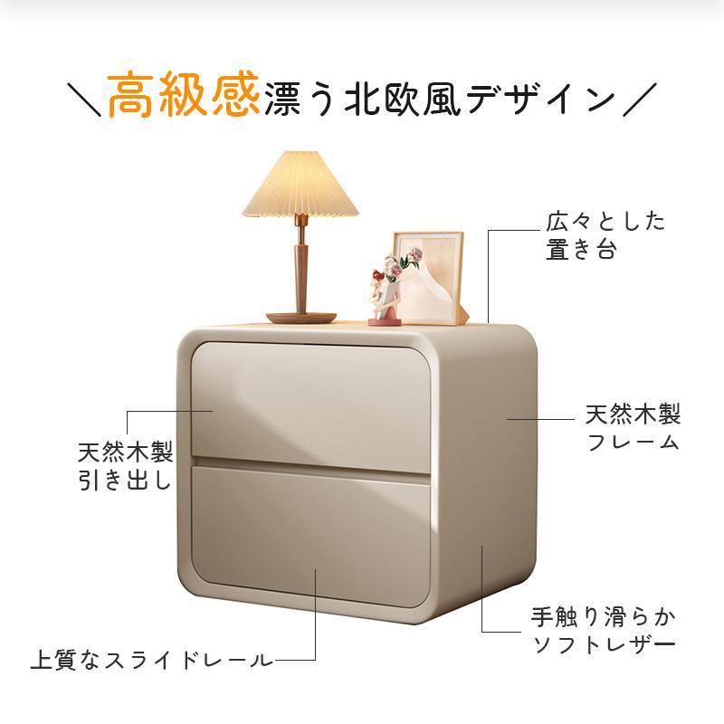 サイドテーブル ナイトテーブル 北欧 モダン 収納 引き出し 2段 3段