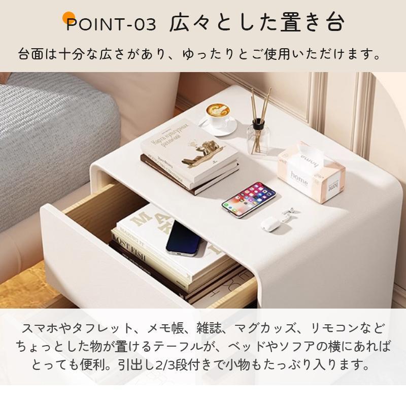 サイドテーブル ナイトテーブル 北欧 モダン 収納 引き出し 2段 3段