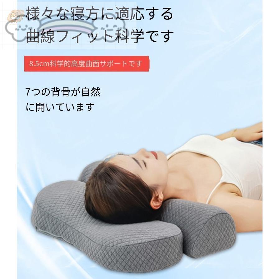 ホッとする枕 枕 ピロー 首 肩 温まる 温める ほっと 暖かい ホット
