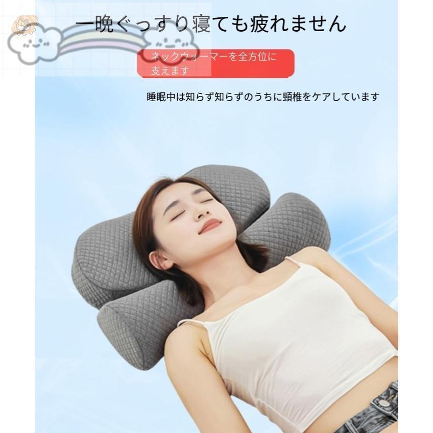 ホッとする枕 枕 ピロー 首 肩 温まる 温める ほっと 暖かい ホット