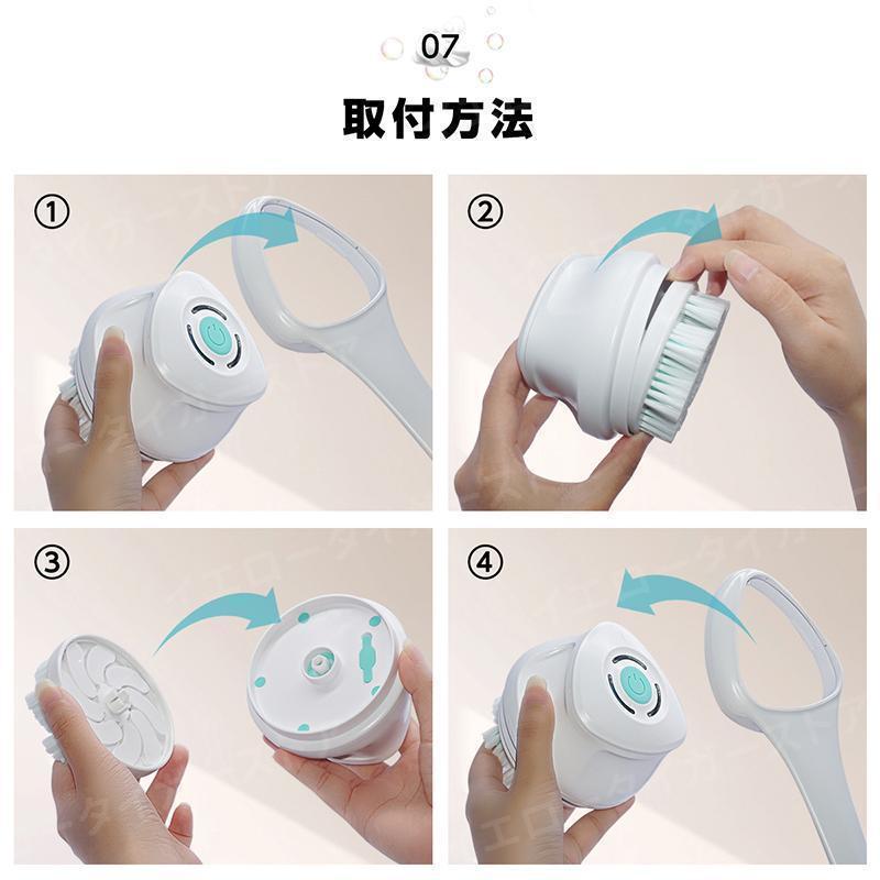 電動ボディブラシ ボディブラシ 電動ブラシ 背中ブラシ USB充電式 3