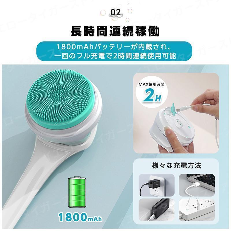電動洗顔ブラシ　ボディーブラシ 電動ボディブラシ ボディブラシ 電動ブラシ 背中ブラシ USB充電式 3