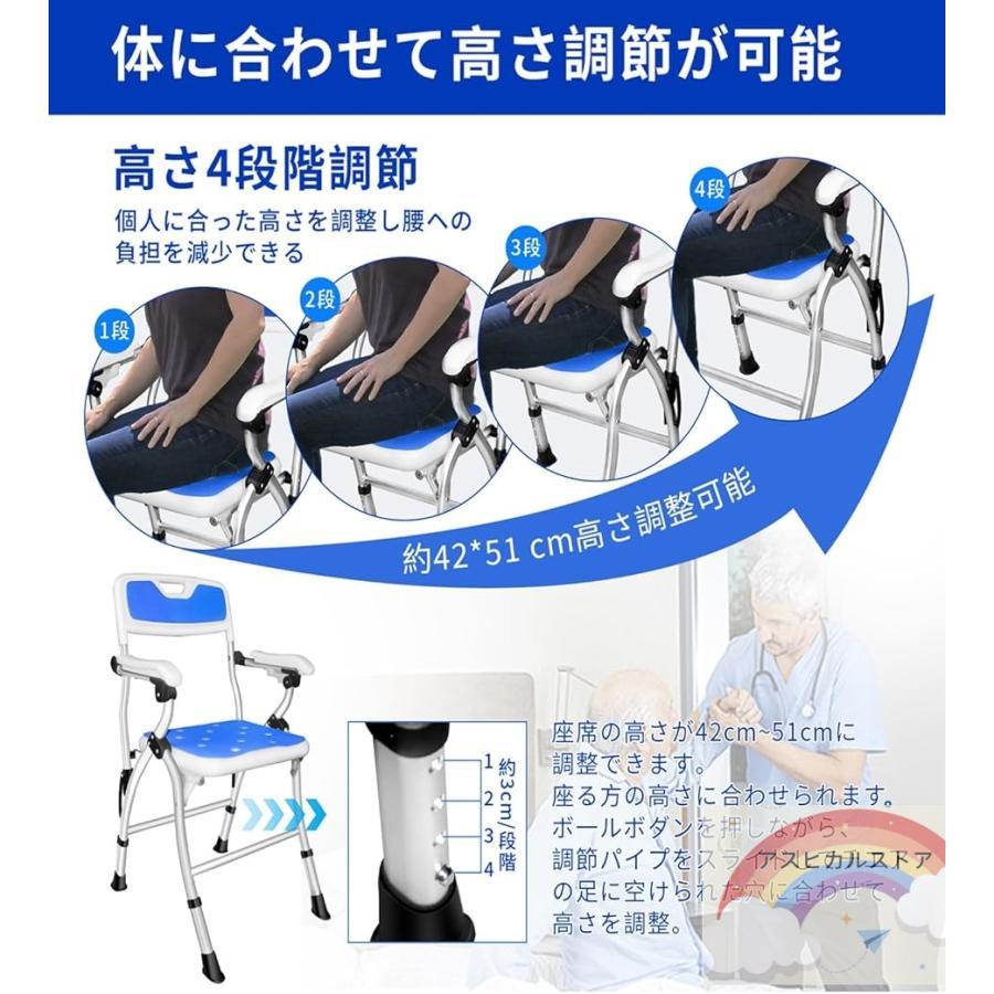 折りたたみシャワーチェア お風呂椅子 介護用 折り畳み 組み立て不要