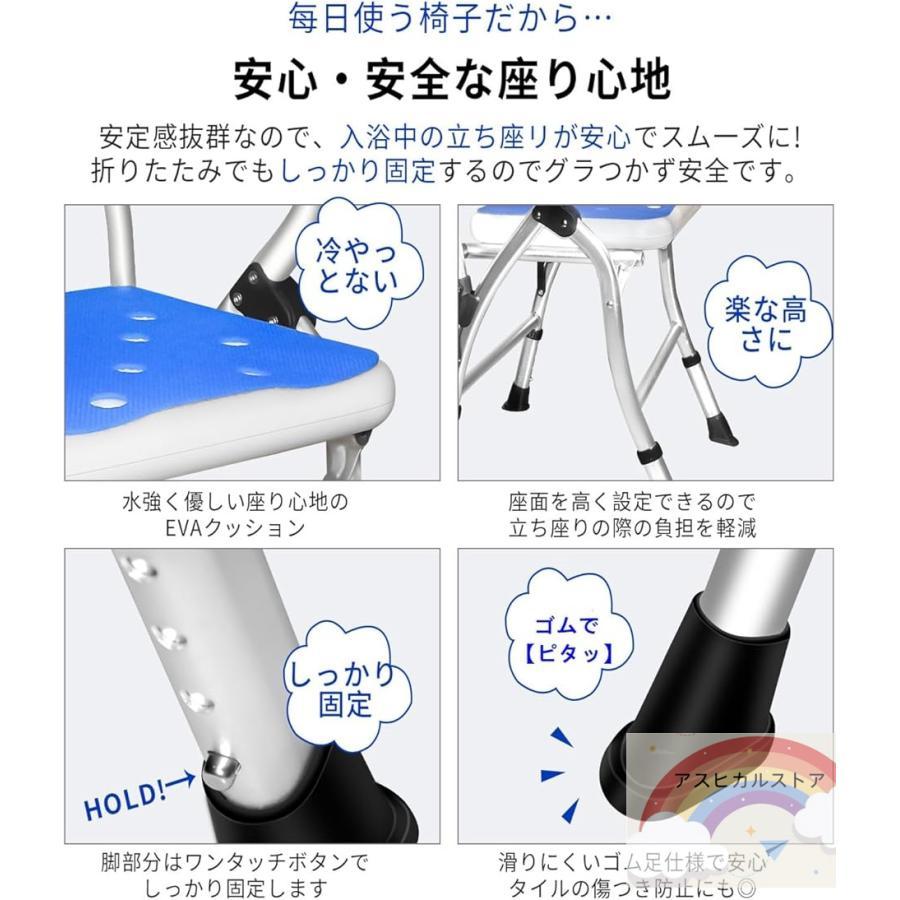 折りたたみシャワーチェア お風呂椅子 介護用 折り畳み 組み立て不要