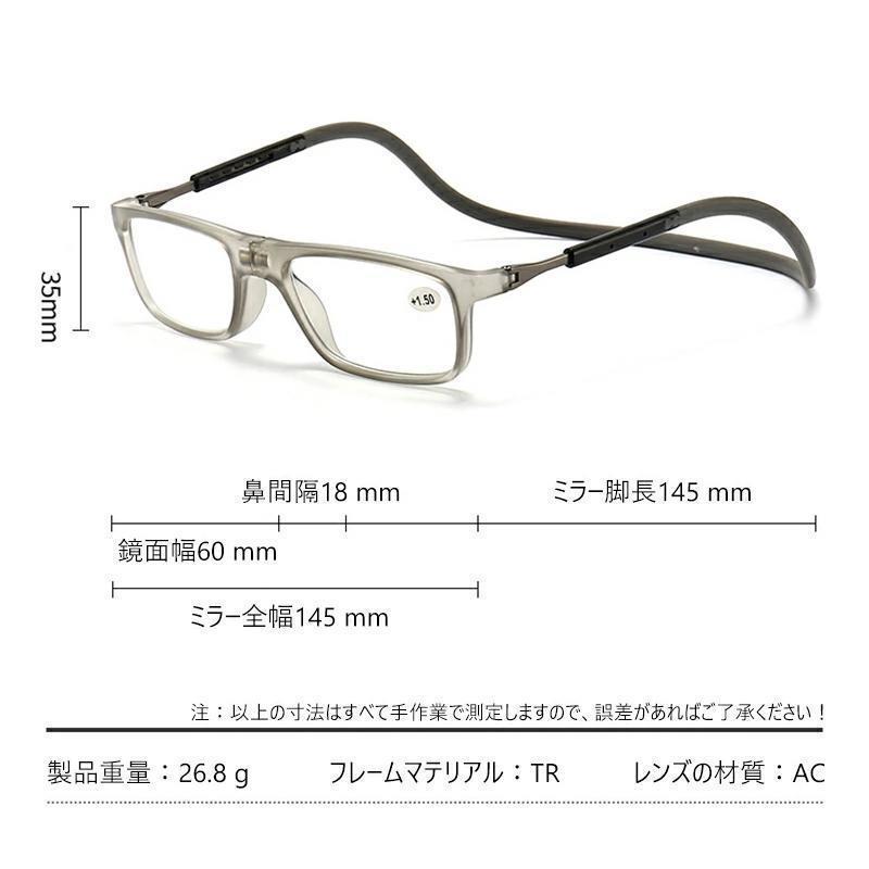 紛失防止老眼鏡 強力マグ スマート 首掛け式老眼鏡 超軽量 シリカゲル