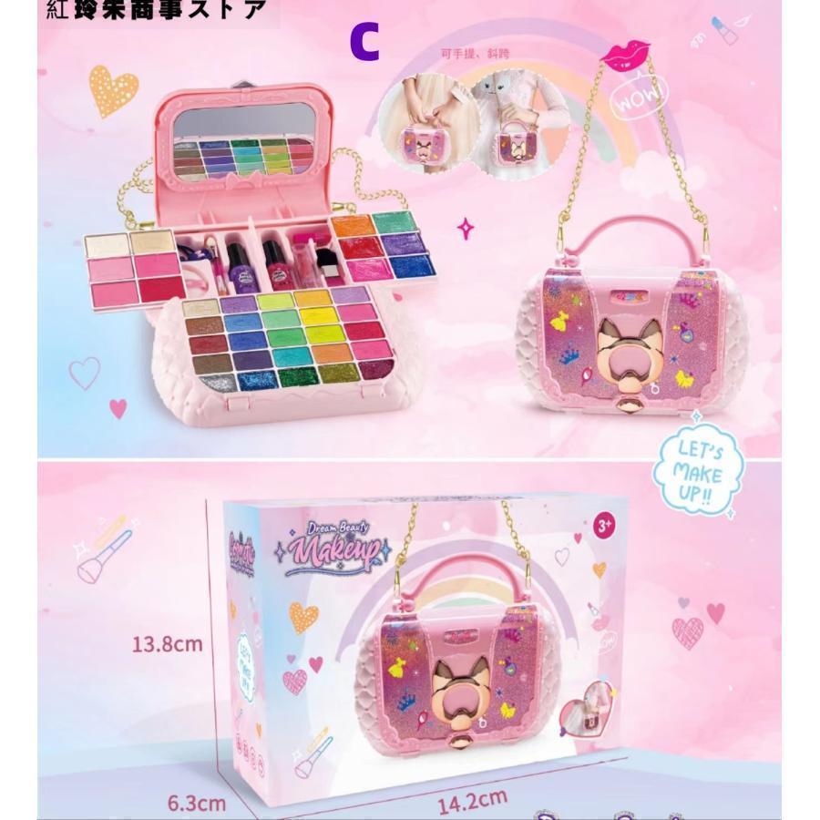 2024新型 メイクセット 女の子向け お子供用化粧品のおもちゃ 5歳以上