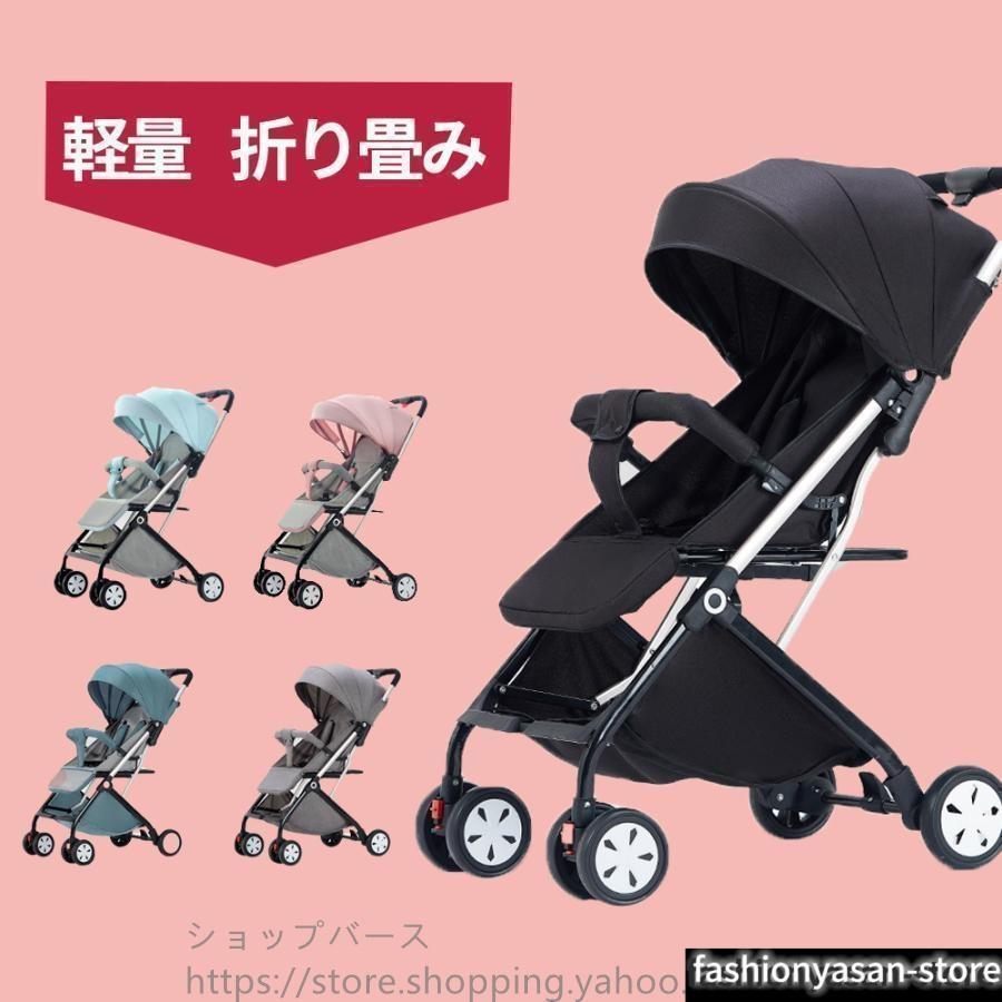 ブラック ベビーカー 折りたたみ式 リクライニング ベビーカー 軽量 コンパクト 折り畳み リクライニング : グッドグッズ