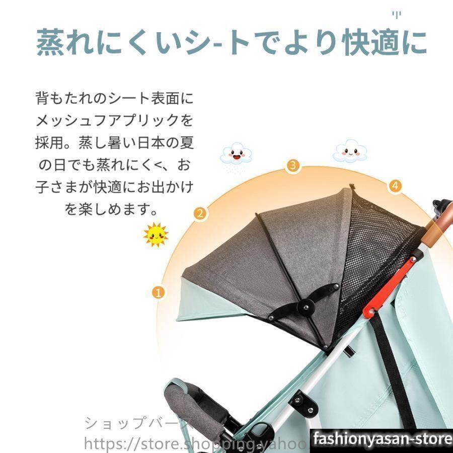 ベビーカー 軽量 コンパクト 折り畳み リクライニング : グッドグッズ