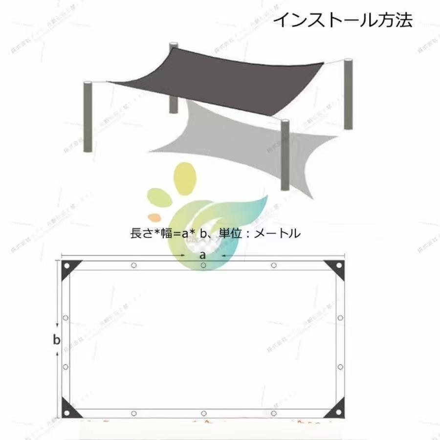 「お値下げ致しました』農業用ハウス遮光ネット(網タイプ)⑦ 遮光ネット 寒冷紗日除け シェード 大型 農業用遮光ネット 園芸 95％の