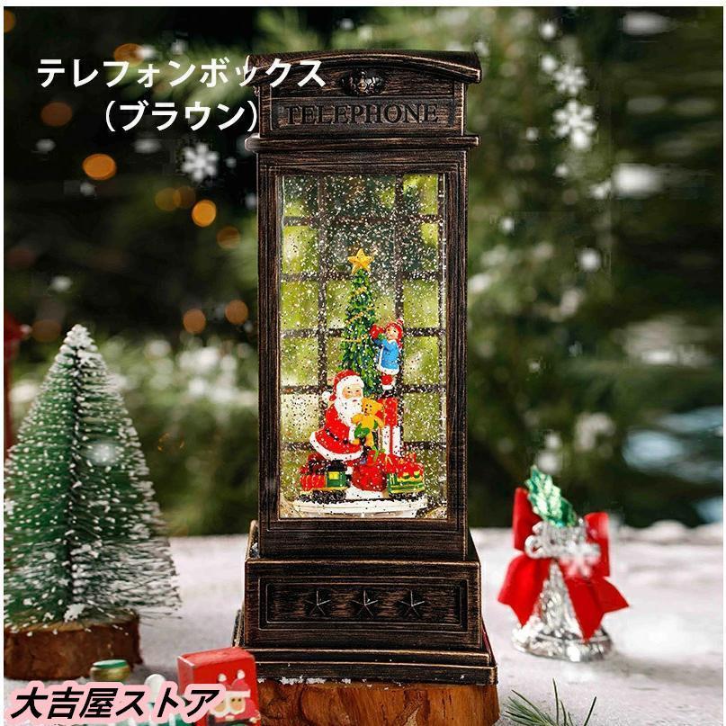 スノードーム クリスマスオルゴール メリーゴーランドオルゴール