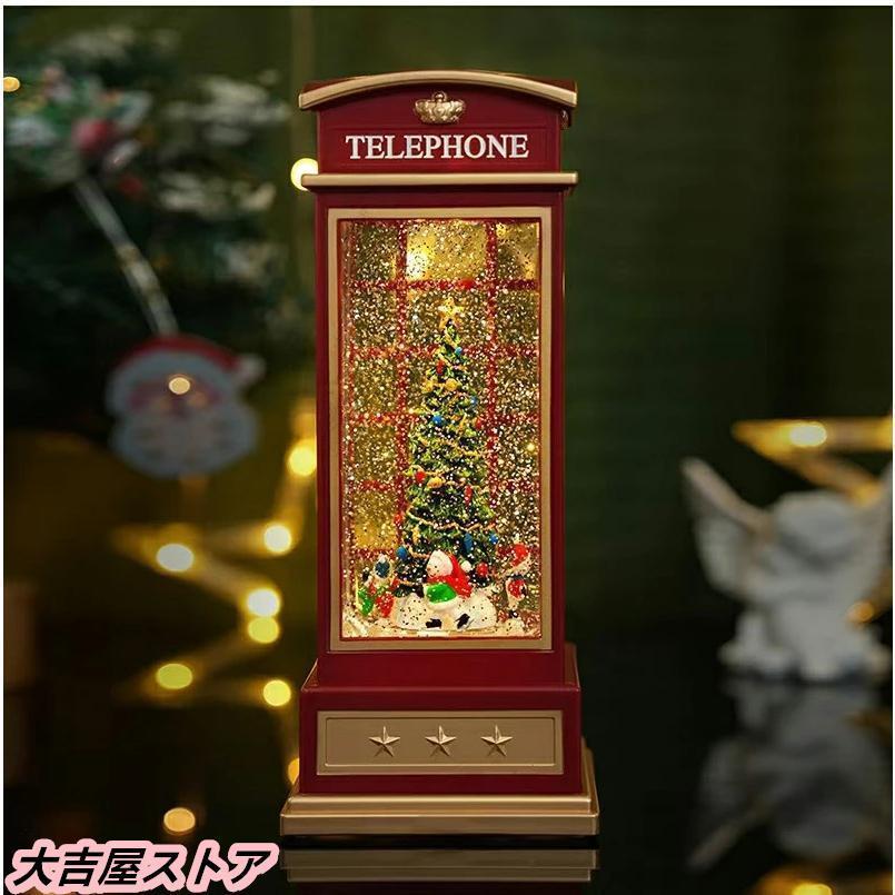 スノードーム クリスマスオルゴール メリーゴーランドオルゴール