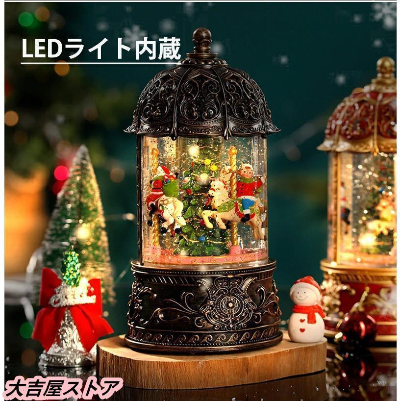 スノードーム クリスマスオルゴール メリーゴーランドオルゴール
