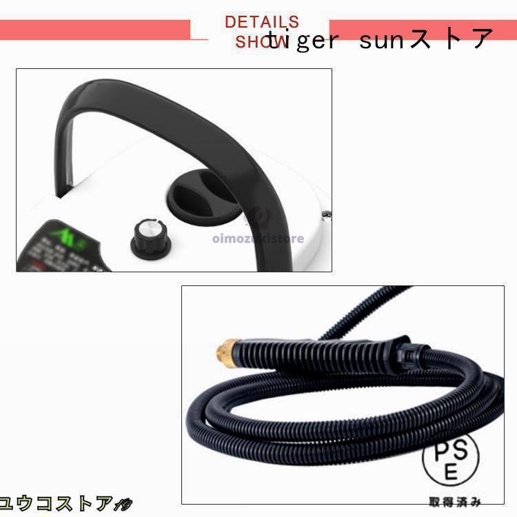 スチームクリーナー 高温スチーム スチーム掃除機 6段調節 大容量