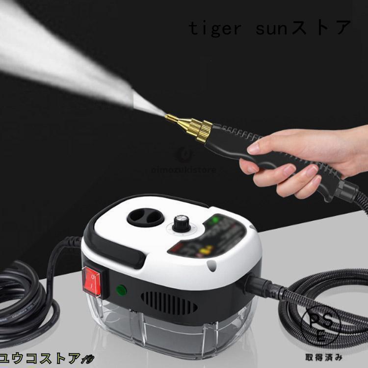 スチームクリーナー　掃除　アクセサリー付　高温スチーム　大容量タンク スチームクリーナー 高温スチーム スチーム掃除機 6段調節 大容量