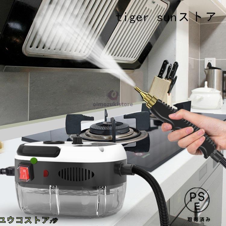 スチームクリーナー　掃除　アクセサリー付　高温スチーム　大容量タンク スチームクリーナー 高温スチーム スチーム掃除機 6段調節 大容量