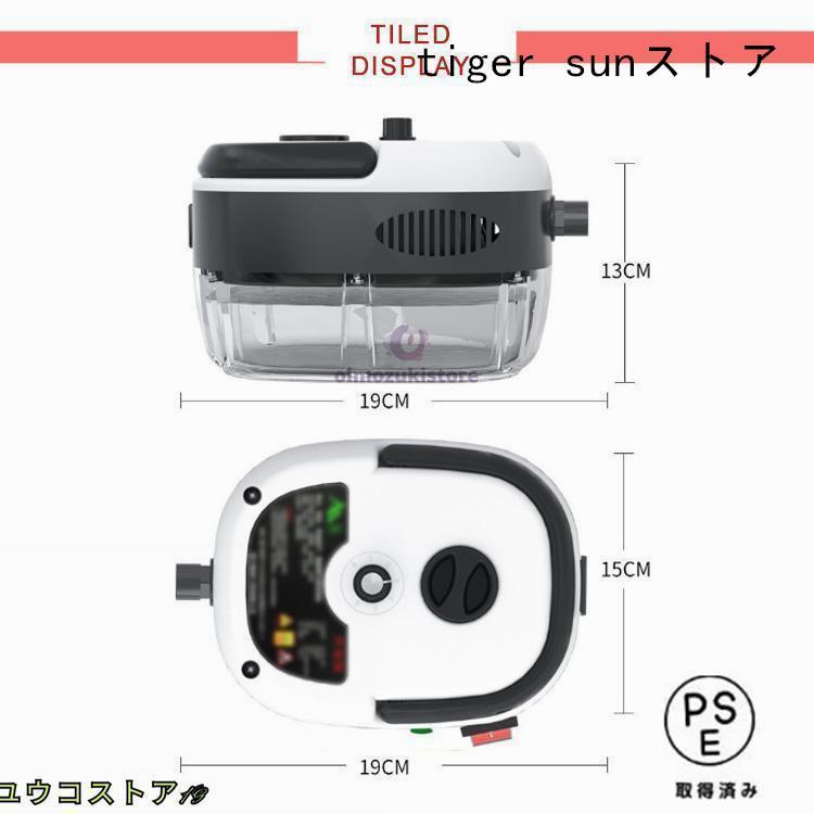 スチームクリーナー 高温スチーム スチーム掃除機 6段調節 大容量