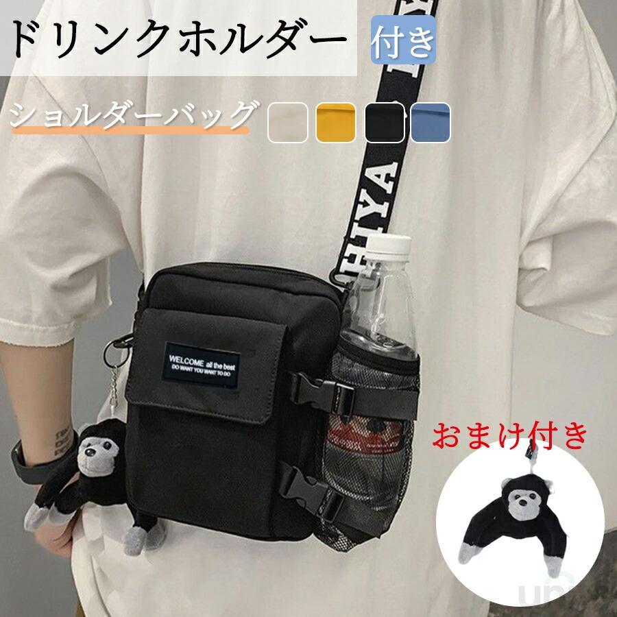 ミニショルダーバッグ ショルダーバッグ 斜めがけ レディース メンズ