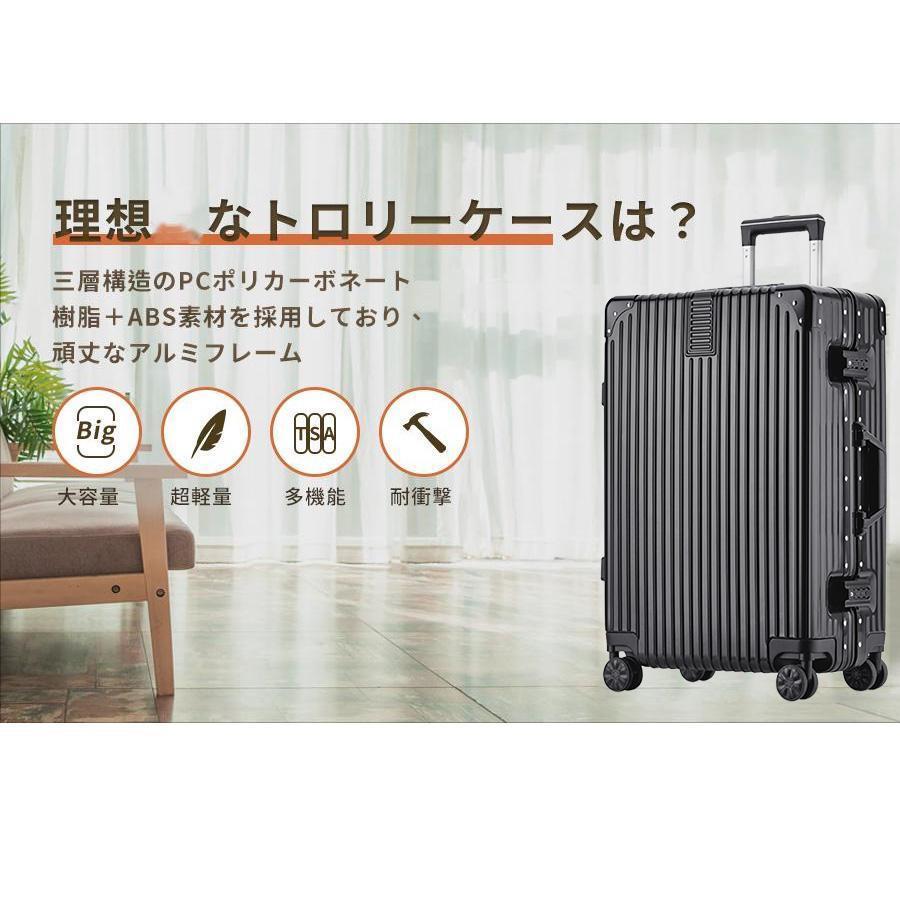スーツケース 機内持ち込み アルミフレーム 軽量 Sサイズ 大容量 耐