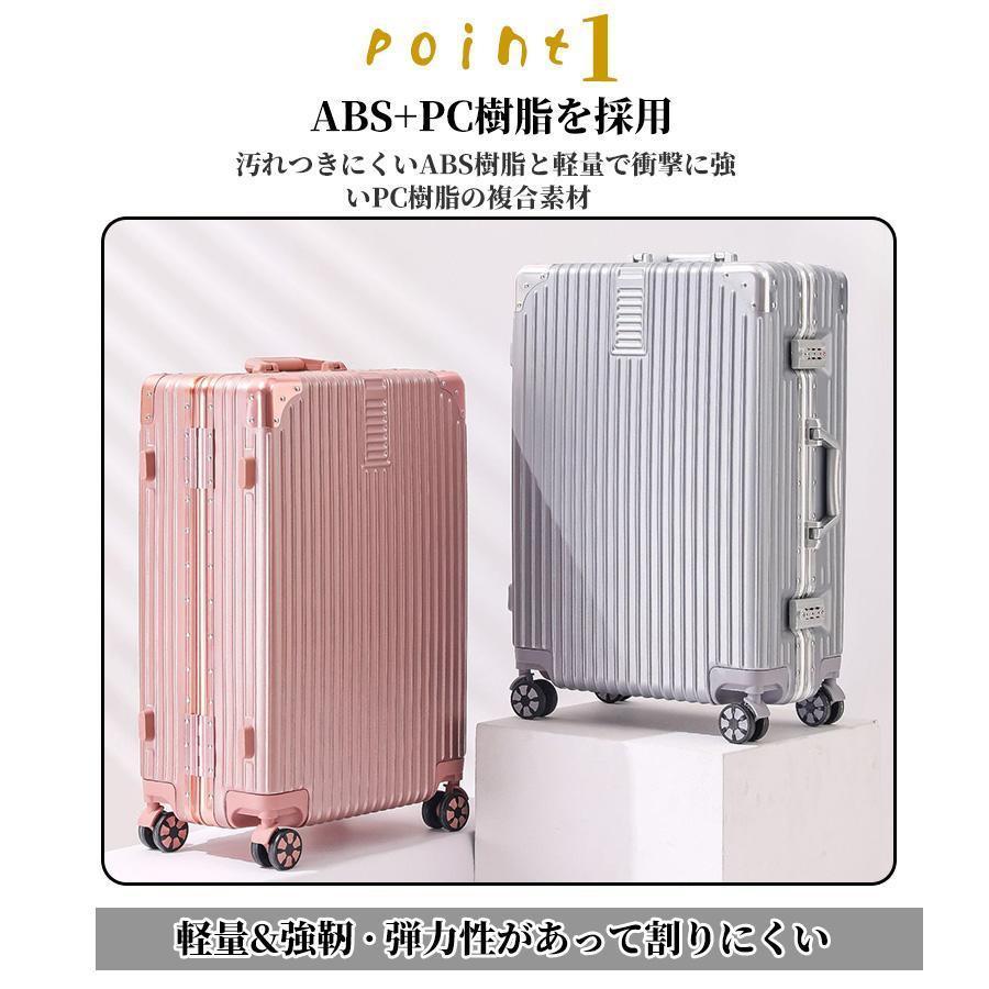 スーツケース 機内持ち込み アルミフレーム 軽量 Sサイズ 大容量 耐