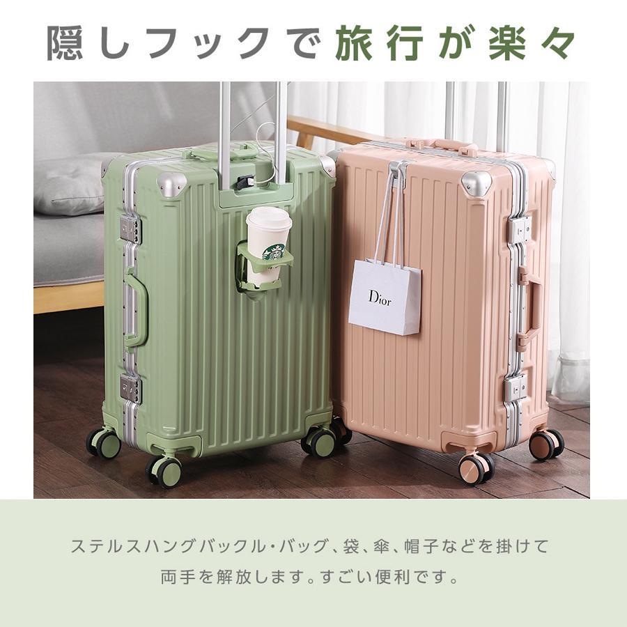 スーツケース 機内持ち込み 軽量 Sサイズ 大容量 耐衝撃最強 アルミ