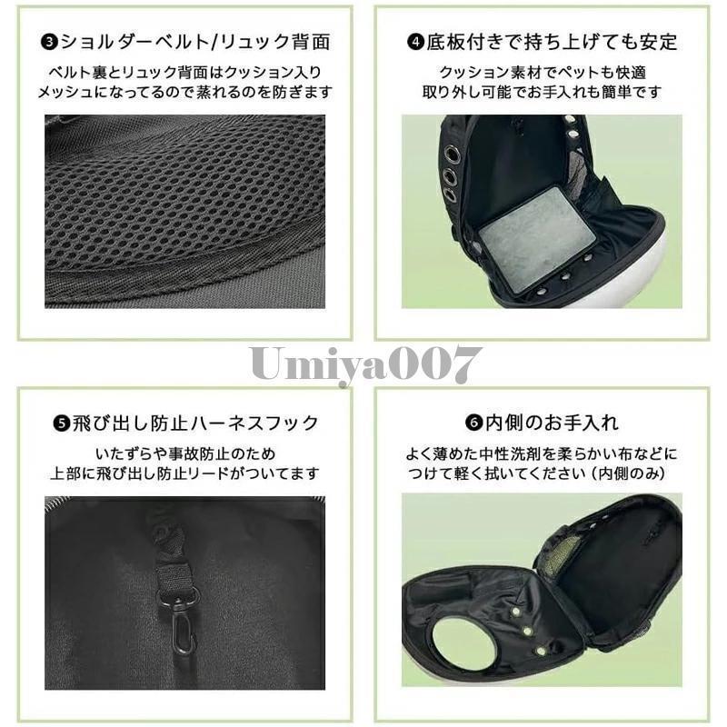 ペットキャリーバッグ ペット リュック 宇宙船カプセル型 ペットバッグ