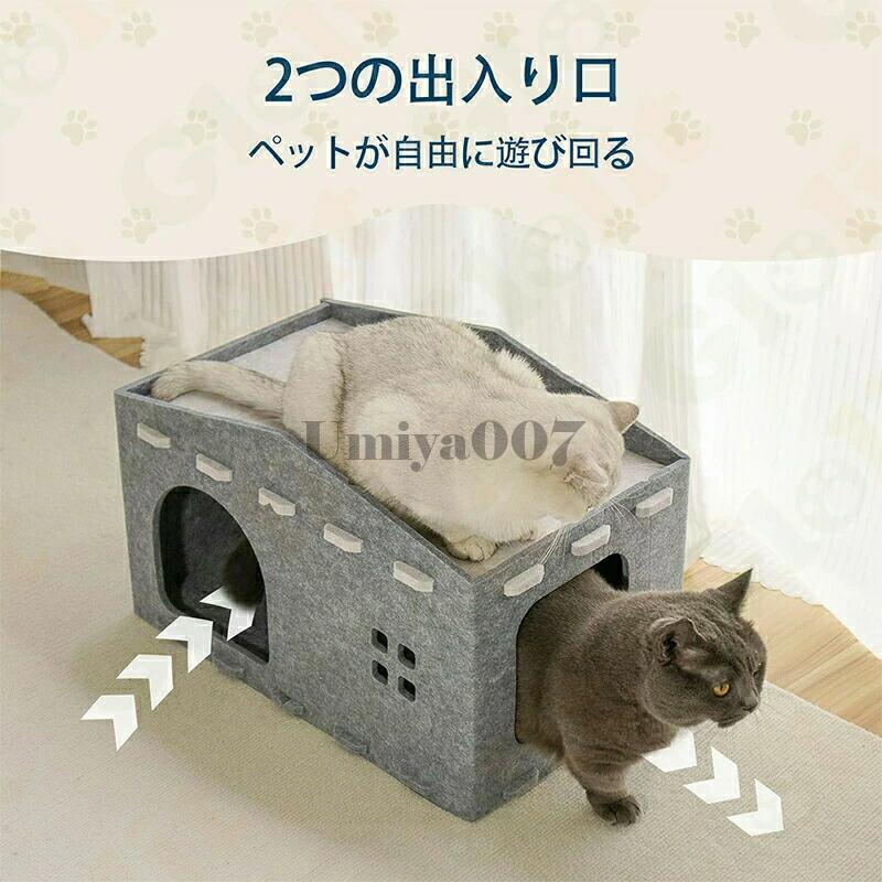 猫ハウス キャットハウス 折りたたみ式 シンプル ペット用ソファー 2階