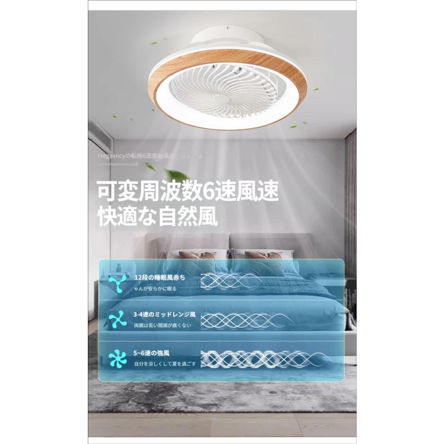 シーリングファンライト 首振り led DCモーター ~10畳 シーリング