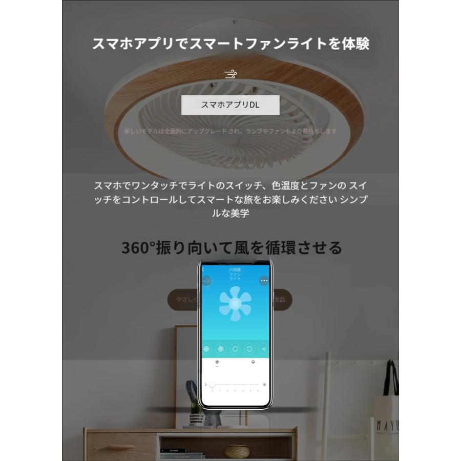 シーリングファンライト led 首振り DCモーター ~10畳 シーリングファンライト 首振り led DCモーター ~10畳 シーリング