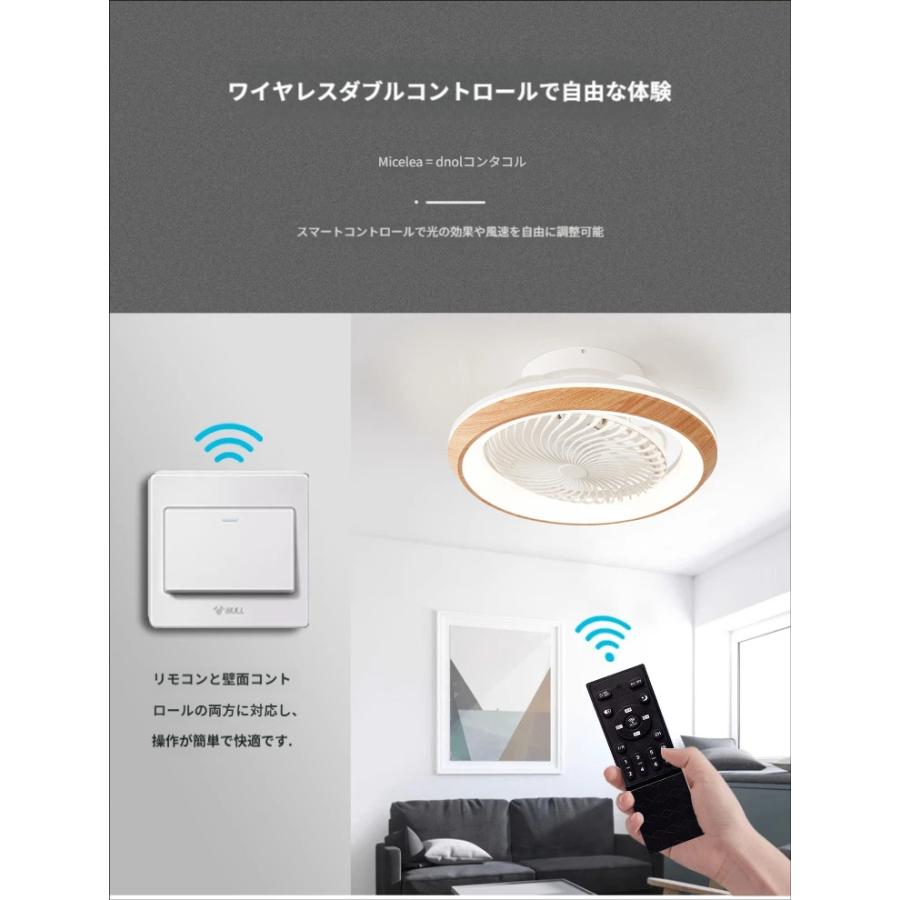 シーリングファンライト 首振り led DCモーター ~10畳 シーリング