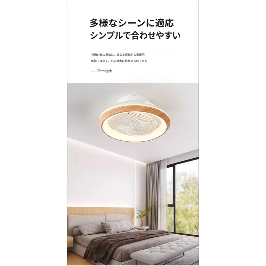 シーリングファンライト 首振り led DCモーター ~10畳 シーリング