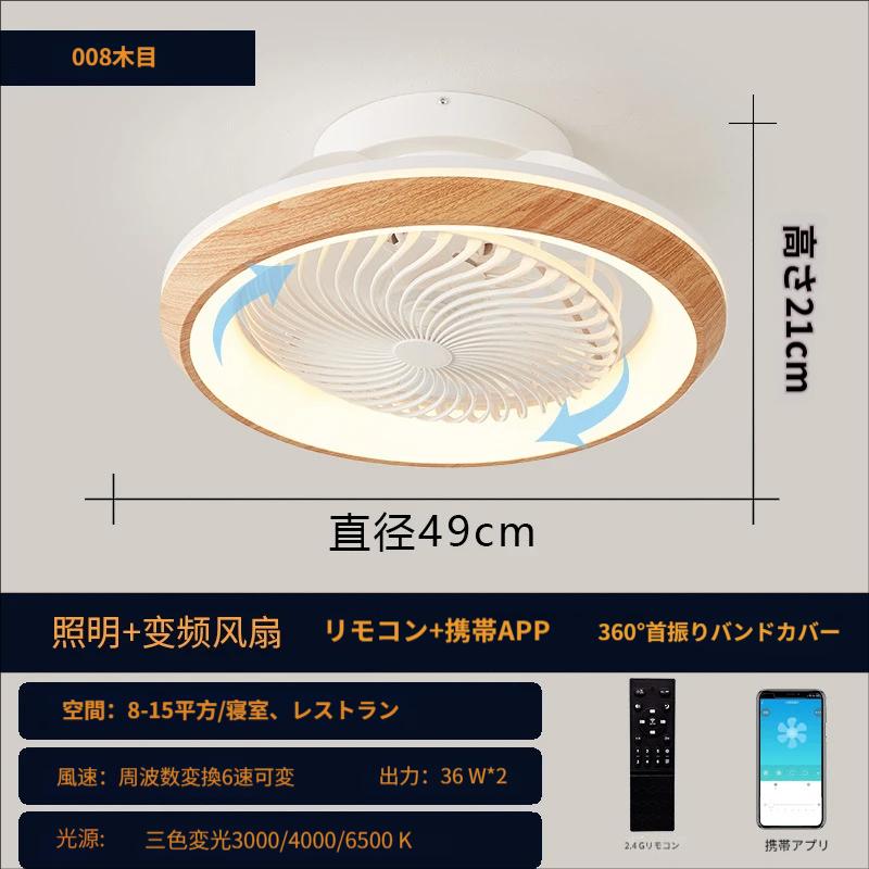 シーリングファンライト 首振り led DCモーター ~10畳 シーリング