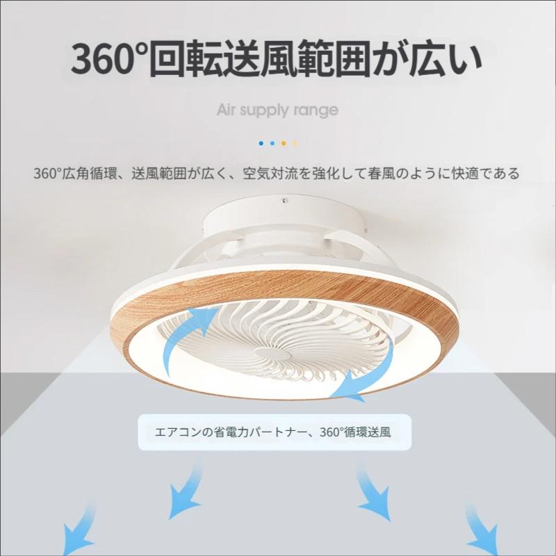 シーリングファンライト 首振り led DCモーター ~10畳 シーリング