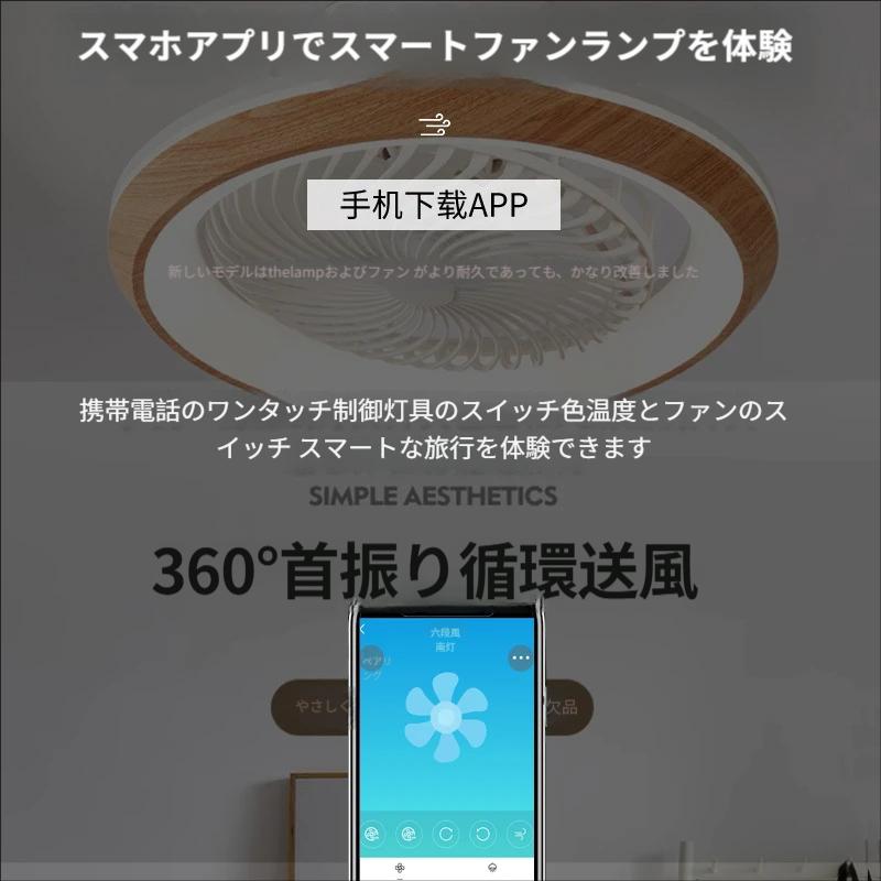 シーリングファンライト 首振り led DCモーター ~10畳 シーリング