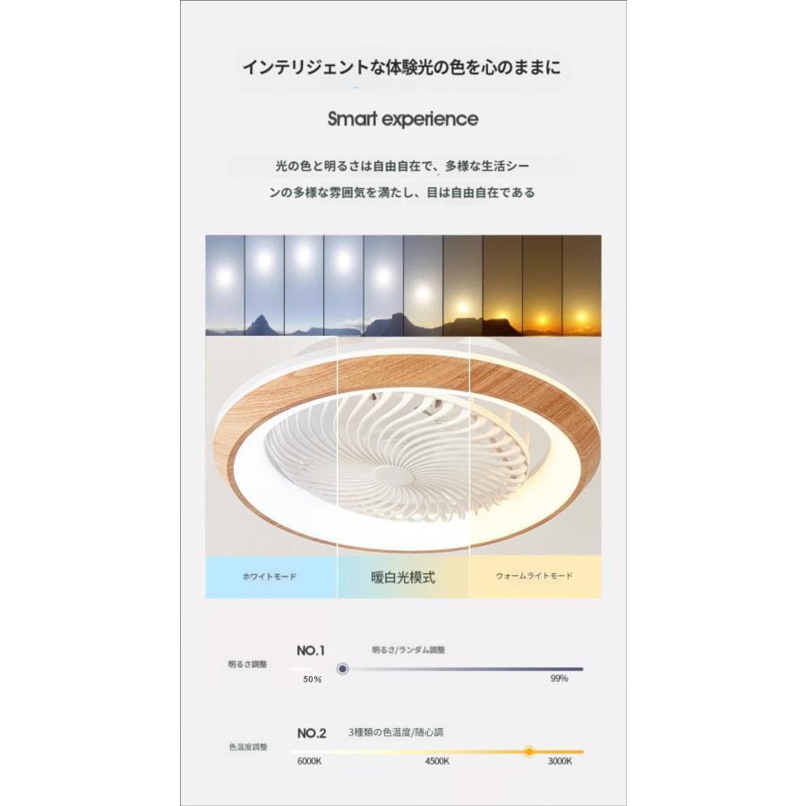 シーリングファンライト 首振り led DCモーター ~10畳 シーリング