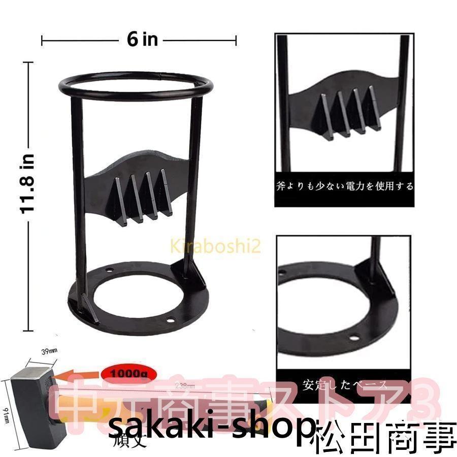 Kindling Cracker 薪割り器 山賊マウンテン 六角ハンマーセット Amazon