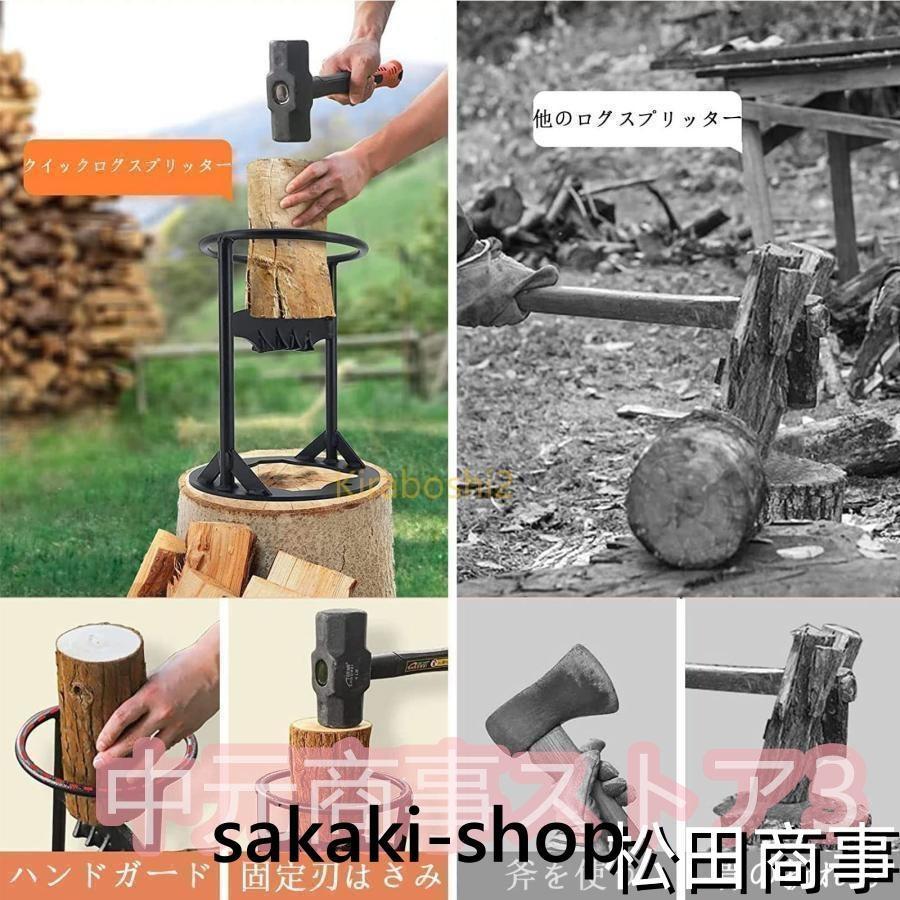 薪割り台 ハンマー付き キンドリングクラッカー 薪割り ハンマーで叩く