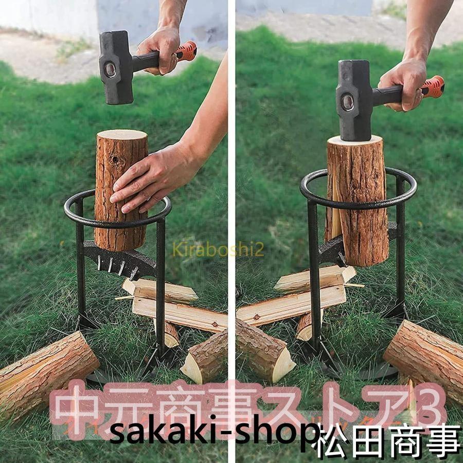 薪割り台 ハンマー付き キンドリングクラッカー 薪割り ハンマーで叩く