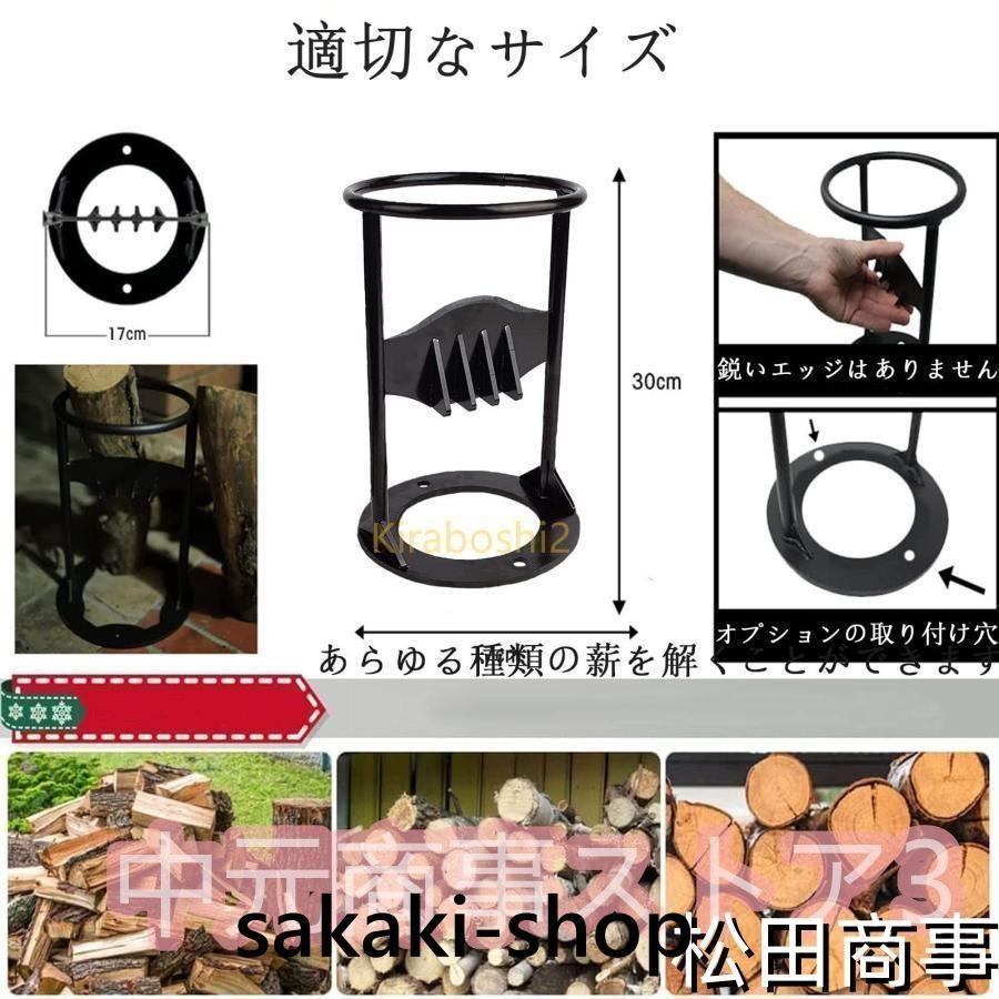 薪割り台 ハンマー付き キンドリングクラッカー 薪割り ハンマーで叩く