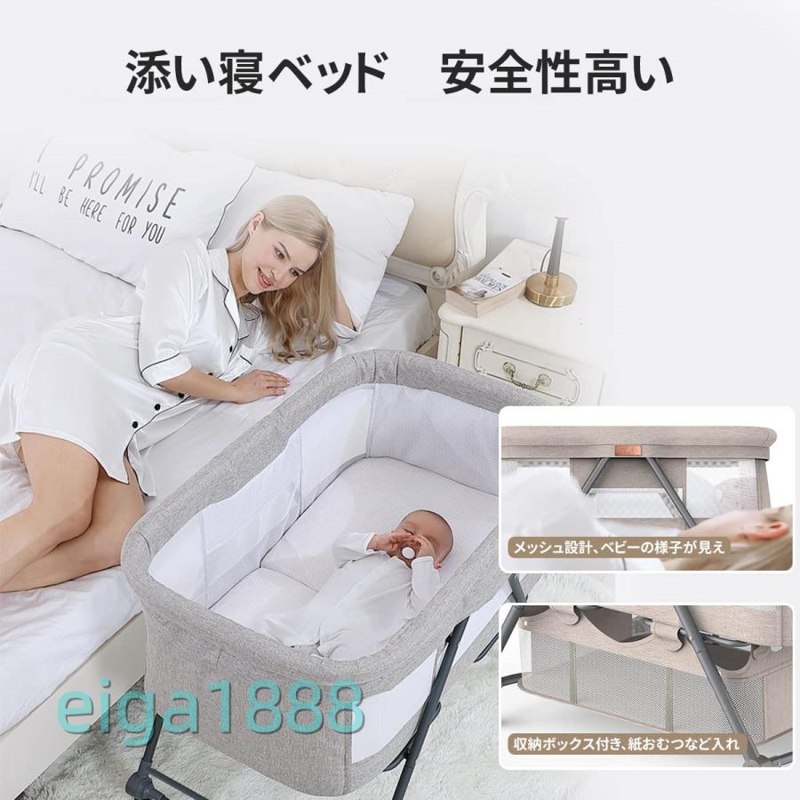 ベビーベッド 添い寝タイプ 折りたたみコンパクト 組立簡単 ゆりかご