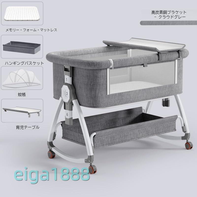 1018-041 ベビーラック、ゆりかごママの添い寝可能 Amazon.co.jp: 【2025年新モデル】ベビーベッド 添い寝ベッド ゆりかご