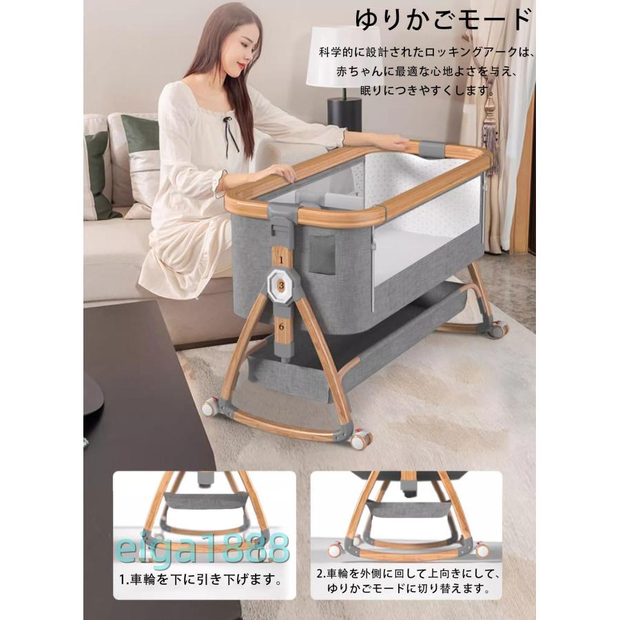 ベビーベッド 5IN1 多機能 折りたたみ 添い寝タイプ 高さ 6 段調節