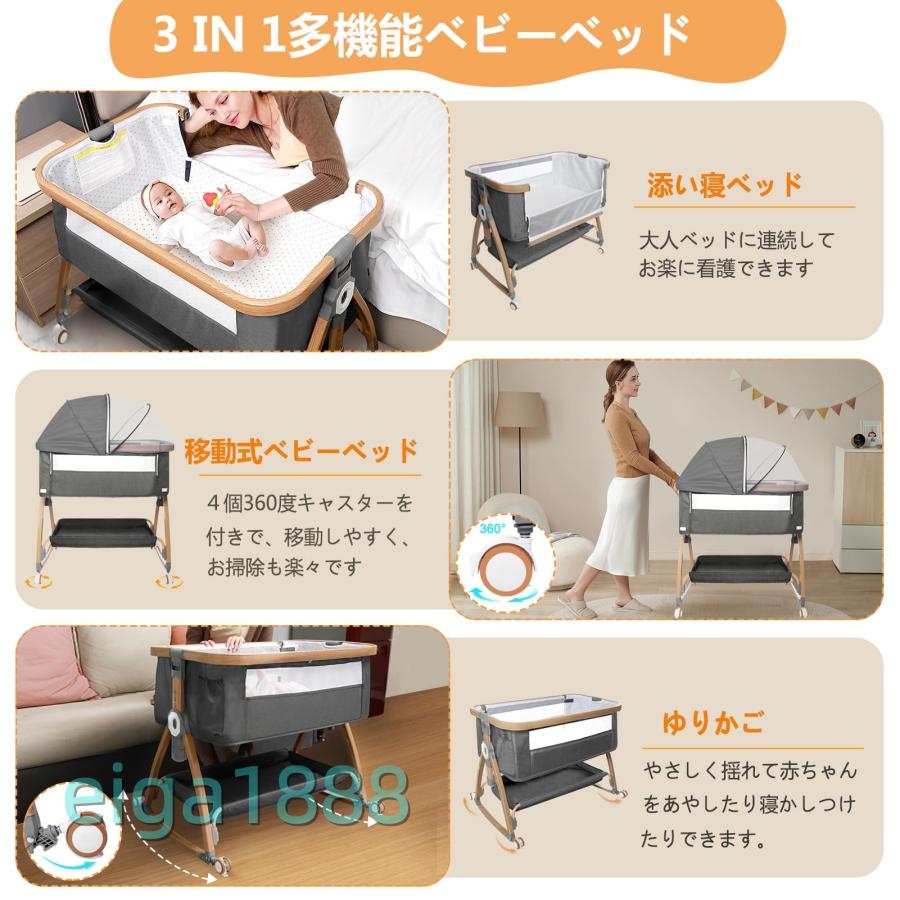 ベビーベッド 2025 最新款 添い寝タイプ 折りたたみコンパクト 高さ 6