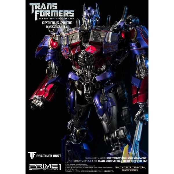 プライム1スタジオ 『トランスフォーマー/ダークサイド・ムーン 